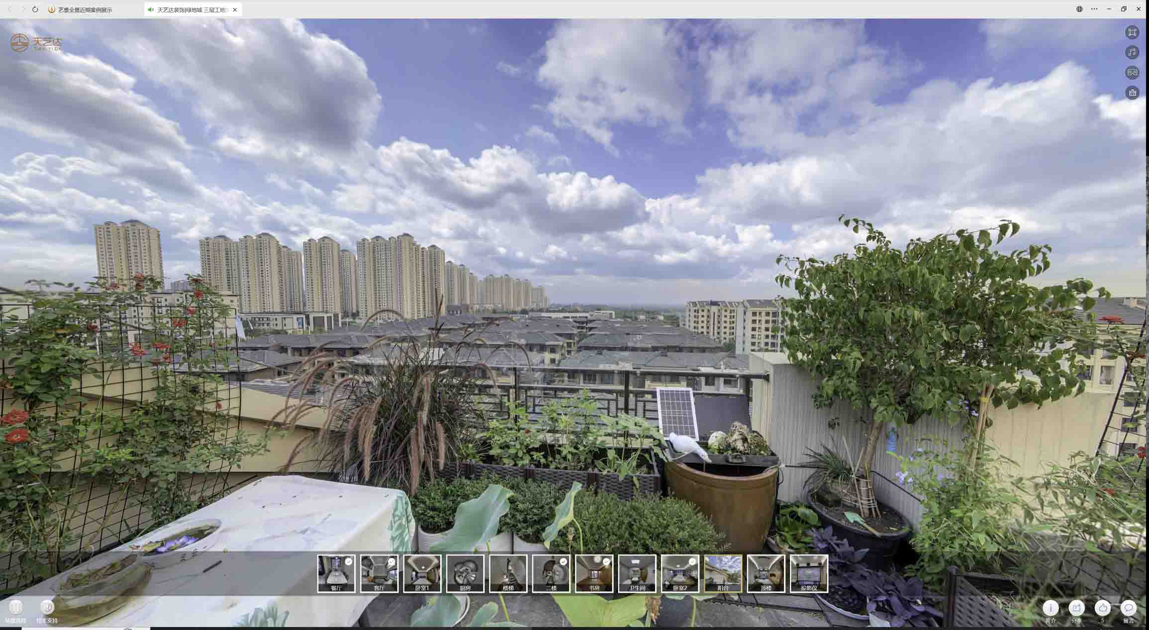 中方喻德江陶瓷馆